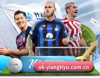 意昂体育平台的故事 - 体育资讯内容服务（YIANGSPORTS）